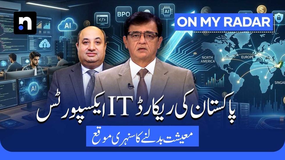 Pakistan's IT exports hit record $4.5 billion — can the boom continue?